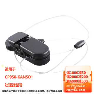 Nucleus Safety Cable (Extended Type, 26cm) Kanso First Generation All-in-One Cochlear Implant Accessories/Hearing Aid Accessories Nucleus Safety Cable (Extended Type, 26cm) Kanso First Generation All-in-One Cochlear Implant Accessories/Hearing Aid Accessories