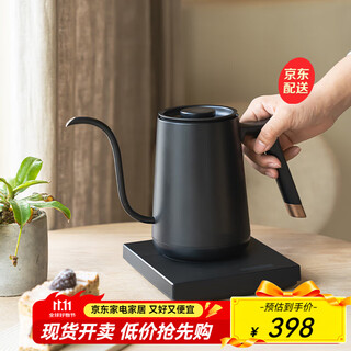 Taimo Fish hervidor de agua inteligente con control de temperatura, hervidor eléctrico con control de temperatura para el hogar, cafetera de boca fina, 600ML Taimo Fish hervidor de agua inteligente con control de temperatura, hervidor eléctrico con control de temperatura para el hogar, cafetera de boca fina, 600ML