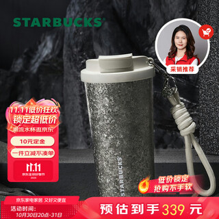 Taza de titanio Starbucks (Starbucks) por dentro y por fuera, termo de titanio puro, taza de té de 510 ml, taza de café, caja de regalo de alta gama, regalo de cumpleaños para hombres y mujeres Taza de titanio Starbucks (Starbucks) por dentro y por fuera, termo de titanio puro, taza de té de 510 ml, taza de café, caja de regalo de alta gama, regalo de cumpleaños para hombres y mujeres