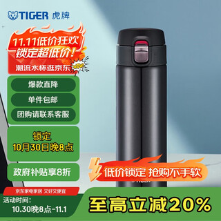 TIGER Vaso aislante térmico, apertura con un clic para hombre y mujer, vaso de agua de acero inoxidable MMJ-A48C-KA azul marino 480ml TIGER Vaso aislante térmico, apertura con un clic para hombre y mujer, vaso de agua de acero inoxidable MMJ-A48C-KA azul marino 480ml