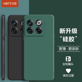 HotFire is suitable for OnePlus acepro mobile phone case, OnePlus ACE Pro protective case, anti-fall silicone upgraded lens, all-inclusive, men's and women's matte-quiet night black 
HotFire is suitable for OnePlus acepro mobile phone case, OnePlus ACE Pro protective case, anti-fall silicone upgraded lens, all-inclusive, men's and women's matte-quiet night black