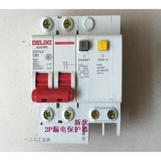 Customized leakage switch DELIXI DZ47LE C10 C16 C20C25 C32 C40 C50 1P+N 10A 
Customized leakage switch DELIXI DZ47LE C10 C16 C20C25 C32 C40 C50 1P+N 10A