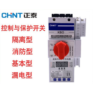 KBO control and protection switching appliances 6.3-1 Comprehensive protector CPS 25A basic type 
KBO control and protection switching appliances 6.3-1 Comprehensive protector CPS 25A basic type