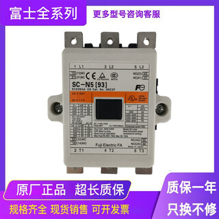 Original AC contactor SC-N4/SE N5 N6 N7 N8 N10 N11 N12 N14 16 Japanese Fuji SC-N5 
Original AC contactor SC-N4/SE N5 N6 N7 N8 N10 N11 N12 N14 16 Japanese Fuji SC-N5