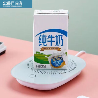 Calentador de leche leche instantánea inteligente temperatura constante calentamiento posavasos caliente leche caliente oficina hogar dormitorio retro verde puede calentar 96 tipos de materiales versión insignia inteligente temperatura constante inducción por gravedad rápido N Calentador de leche leche instantánea inteligente temperatura constante calentamiento posavasos caliente leche caliente oficina hogar dormitorio retro verde puede calentar 96 tipos de materiales versión insignia inteligente temperatura constante inducción por gravedad rápido N
