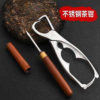 Yexiang 304 alicates de té Pu'er de acero inoxidable, aguja de té, cuchillo de té, cuchillo de pastel de té Pu'er, herramienta de apertura de ladrillos de té, alicates de té, abridor de té, alicates de té de acero inoxidable 304 + aguja de té de palisandro Yexiang 304 alicates de té Pu'er de acero inoxidable, aguja de té, cuchillo de té, cuchillo de pastel de té Pu'er, herramienta de apertura de ladrillos de té, alicates de té, abridor de té, alicates de té de acero inoxidable 304 + aguja de té de palisandro