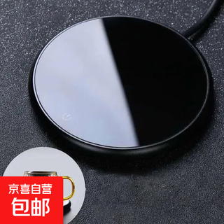 Posavasos termostático calentado, taza caliente de leche caliente, artefacto de taza termostática de 55 grados, taza de agua aislada, base calefactora, posavasos negro para el hogar Posavasos termostático calentado, taza caliente de leche caliente, artefacto de taza termostática de 55 grados, taza de agua aislada, base calefactora, posavasos negro para el hogar