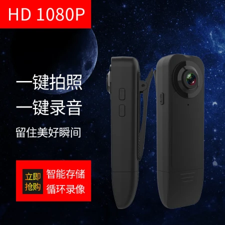 Shetu A18 HD Infrared Night Vision Monitoring Chest Portable Small Portable Video Recorder Street Shooting Video Artifact Pocket Camera Field Recording Life Instrument Extended Warranty for 1 Year Shetu A18 HD Infrared Night Vision Monitoring Chest Portable Small Portable Video Recorder Street Shooting Video Artifact Pocket Camera Field Recording Life Instrument Extended Warranty for 1 Year