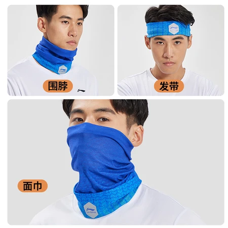 Li Ning bib set winter men's cycling mask warm female magic headscarf multifunctional neck cover head scarf windproof and dustproof silk scarf sports outdoor mountaineering and fishing face scarf headgear gray Li Ning bib set winter men's cycling mask warm female magic headscarf multifunctional neck cover head scarf windproof and dustproof silk scarf sports outdoor mountaineering and fishing face scarf headgear gray