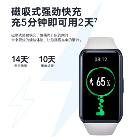 Honor Band 6 All-weather Blood Oxygen Monitoring 95 Sports Modes Smart Bracelet Sports Bracelet Smart Heart Rate 50m Waterproof Meteorite Black Honor Band 6 All-weather Blood Oxygen Monitoring 95 Sports Modes Smart Bracelet Sports Bracelet Smart Heart Rate 50m Waterproof Meteorite Black