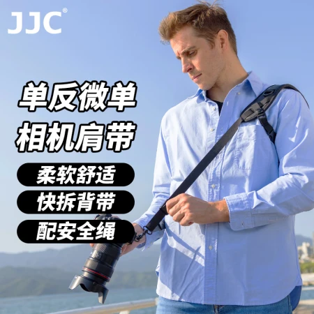JJC camera shoulder strap SLR/micro single quick release strap for Canon Nikon Sony Fuji JJC camera shoulder strap SLR/micro single quick release strap for Canon Nikon Sony Fuji