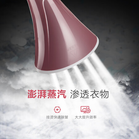 Aucma AUCMA Garment Ironing Machine Household Iron Vertical Handheld Single Rod Steam Iron One Year Warranty 18L08 Rose Gold Aucma AUCMA Garment Ironing Machine Household Iron Vertical Handheld Single Rod Steam Iron One Year Warranty 18L08 Rose Gold