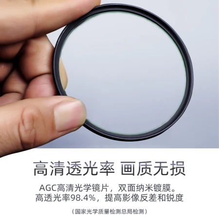 NiSiMC UV 55mm UV mirror double-sided multi-layer coating no dark angle SLR uv mirror protective mirror SLR filter filter Canon Nikon camera filter NiSiMC UV 55mm UV mirror double-sided multi-layer coating no dark angle SLR uv mirror protective mirror SLR filter filter Canon Nikon camera filter