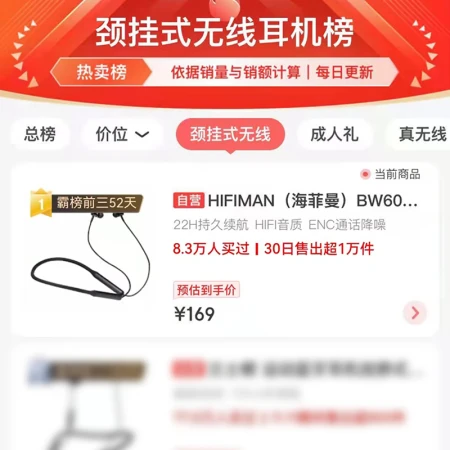 HIFIMAN BW600 neck-mounted wireless Bluetooth ENC call noise reduction high-fidelity HIFI headphones in-ear running sports hanging neck music headphones HIFIMAN BW600 neck-mounted wireless Bluetooth ENC call noise reduction high-fidelity HIFI headphones in-ear running sports hanging neck music headphones
