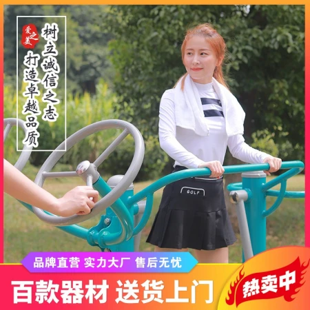 Aizhimei outdoor fitness equipment outdoor community park square community new rural fitness path sporting goods elderly home fitness combination set 4 in 1 Aizhimei outdoor fitness equipment outdoor community park square community new rural fitness path sporting goods elderly home fitness combination set 4 in 1