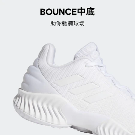 adidas Adidas Official Pro Bounce 2018 Low Men's Team Basketball Shoes FW0903 White 42260mm adidas Adidas Official Pro Bounce 2018 Low Men's Team Basketball Shoes FW0903 White 42260mm