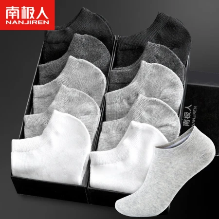 Nanjiren socks men's socks solid color short socks men's 10 pairs of cotton socks spring and summer breathable men's socks sweat-absorbing boat socks men's low cut sports socks shallow mouth one size fits all Nanjiren socks men's socks solid color short socks men's 10 pairs of cotton socks spring and summer breathable men's socks sweat-absorbing boat socks men's low cut sports socks shallow mouth one size fits all