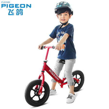 Flying Pigeon PIGEON Children's Balance Car Scooter 2-5 Years Old Baby Toys Yo-Yo Car Scooter Walker Twisted Bike Child Bicycle Child Bicycle Baby Car Wine Red Flying Pigeon PIGEON Children's Balance Car Scooter 2-5 Years Old Baby Toys Yo-Yo Car Scooter Walker Twisted Bike Child Bicycle Child Bicycle Baby Car Wine Red