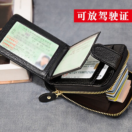 Yinuotu driver's license leather case, men's driver's license, this document holder, female motor vehicle driving license, genuine first layer cowhide wallet, zipper, multi-card slot, credit bank card bag, business card holder, elegant red classic vertical style, multi-function driver's license cover Yinuotu driver's license leather case, men's driver's license, this document holder, female motor vehicle driving license, genuine first layer cowhide wallet, zipper, multi-card slot, credit bank card bag, business card holder, elegant red classic vertical style, multi-function driver's license cover