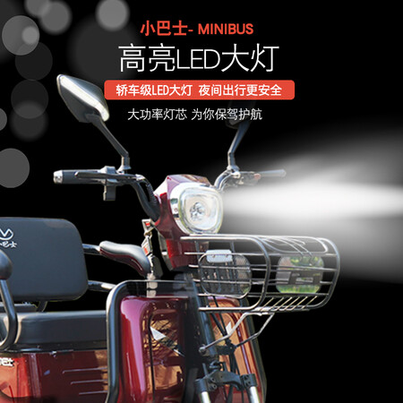 minibusev small bus electric tricycle adult new scooter passenger and cargo dual-use battery car for the elderly to pick up children home Texas three-wheel electric car a9 special 800W60V35A super power black gold 丨 with shed curtains minibusev small bus electric tricycle adult new scooter passenger and cargo dual-use battery car for the elderly to pick up children home Texas three-wheel electric car a9 special 800W60V35A super power black gold 丨 with shed curtains