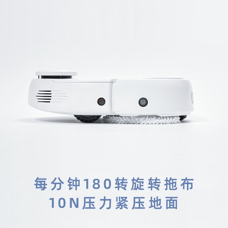Cloud Whale Little Beluga Mopping Robot J1 Generation Spot No Activity White Cloud Whale Little Beluga Mopping Robot J1 Generation Spot No Activity White
