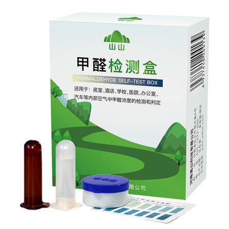 Shanshan Air Formaldehyde Test Kit Precisely Packed Household Formaldehyde Self Test Kit Test Paper Test Reagents for Formaldehyde Test Shanshan Air Formaldehyde Test Kit Precisely Packed Household Formaldehyde Self Test Kit Test Paper Test Reagents for Formaldehyde Test