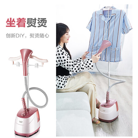 Aucma AUCMA Garment Ironing Machine Household Iron Vertical Handheld Single Rod Steam Iron One Year Warranty 18L08 Rose Gold Aucma AUCMA Garment Ironing Machine Household Iron Vertical Handheld Single Rod Steam Iron One Year Warranty 18L08 Rose Gold