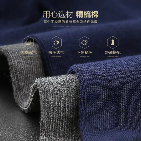 Langsha socks men's 10 pairs spring and summer Xinjiang cotton socks men's mid-tube business casual men's socks sweat-absorbing breathable sports socks Langsha socks men's 10 pairs spring and summer Xinjiang cotton socks men's mid-tube business casual men's socks sweat-absorbing breathable sports socks