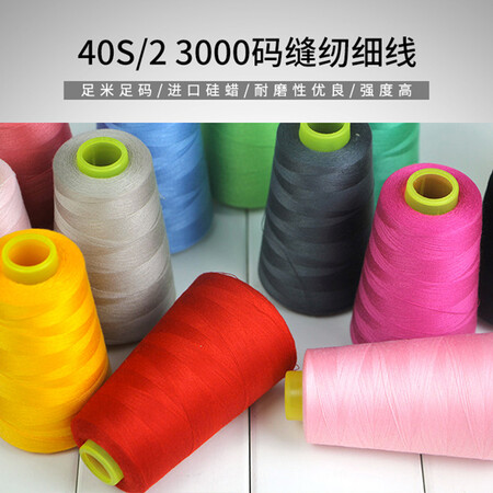 Bancini household sewing box pagoda thread 3000 yards travel supplies multi-purpose home portable sewing sewing thread tool set sewing kit set red coil Bancini household sewing box pagoda thread 3000 yards travel supplies multi-purpose home portable sewing sewing thread tool set sewing kit set red coil