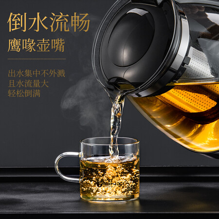 Tianxi TIANXI glass teapot heat-resistant thickened glass tea set, herbal kettle, tea separation pot, stainless steel filter liner, teapot flushing pot 2000ml Tianxi TIANXI glass teapot heat-resistant thickened glass tea set, herbal kettle, tea separation pot, stainless steel filter liner, teapot flushing pot 2000ml