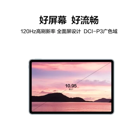 Huawei HUAWEI MatePad 11 120Hz high refresh full screen Hongmeng HarmonyOS audio-visual entertainment office learning tablet 8+128GB WIFI obsidian lime gray Huawei HUAWEI MatePad 11 120Hz high refresh full screen Hongmeng HarmonyOS audio-visual entertainment office learning tablet 8+128GB WIFI obsidian lime gray