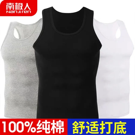 Nanjiren Men's Vest Men's Summer Cotton Sleeveless Sports Vest Versatile Casual Bottom Undershirt Single Pack Hemp Gray XL175/100 Nanjiren Men's Vest Men's Summer Cotton Sleeveless Sports Vest Versatile Casual Bottom Undershirt Single Pack Hemp Gray XL175/100