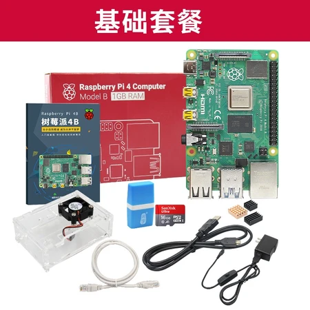 Chuanglebo Raspberry Pi 4B Raspberry Pi 4 Display Wireless Mouse Keyboard Kit Computer AI Development Board Python Raspberry Pi Motherboard Raspberry Pi 4B/8G Chuanglebo Raspberry Pi 4B Raspberry Pi 4 Display Wireless Mouse Keyboard Kit Computer AI Development Board Python Raspberry Pi Motherboard Raspberry Pi 4B/8G