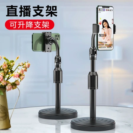 Digital mobile phone bracket disc base desktop multi-functional Internet celebrity live broadcast selfie frame telescopic live broadcast bracket easy to use telescopic desktop bracket Digital mobile phone bracket disc base desktop multi-functional Internet celebrity live broadcast selfie frame telescopic live broadcast bracket easy to use telescopic desktop bracket