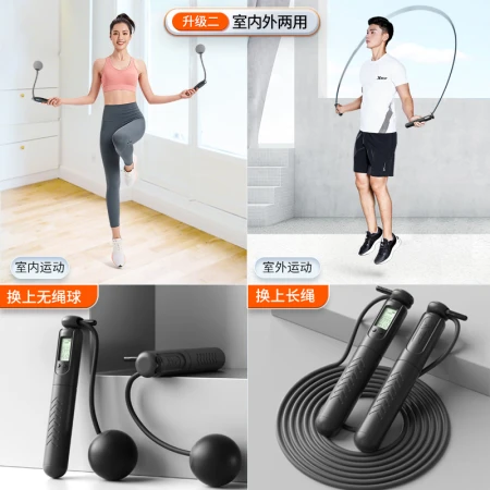 XTEP XTEP skipping rope adult counting cordless rope models bold school entrance examination training weight dual-use fitness equipment sports indoor and outdoor sports skipping children primary school students XTEP XTEP skipping rope adult counting cordless rope models bold school entrance examination training weight dual-use fitness equipment sports indoor and outdoor sports skipping children primary school students