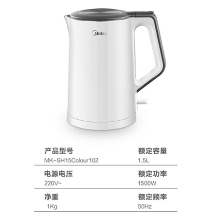 Midea Midea kettle kettle 304 stainless steel electric kettle seamless liner double layer anti-hot portable health kettle Kettle Petty exquisite style cost-effective recommendation Shu SH15Colour102 Midea Midea kettle kettle 304 stainless steel electric kettle seamless liner double layer anti-hot portable health kettle Kettle Petty exquisite style cost-effective recommendation Shu SH15Colour102