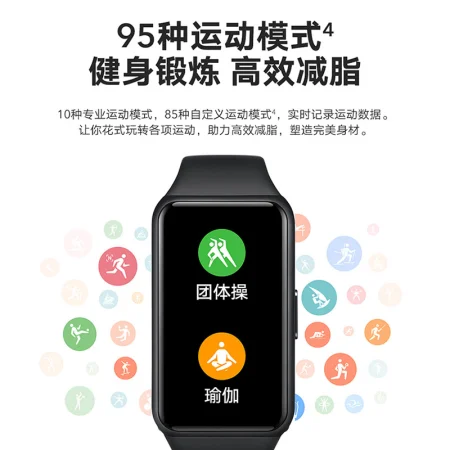 Honor Band 6 All-weather Blood Oxygen Monitoring 95 Sports Modes Smart Bracelet Sports Bracelet Smart Heart Rate 50m Waterproof Meteorite Black Honor Band 6 All-weather Blood Oxygen Monitoring 95 Sports Modes Smart Bracelet Sports Bracelet Smart Heart Rate 50m Waterproof Meteorite Black