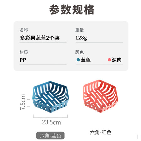 Jiayi Nordic Simple Fruit Basket Fruit Disc Creative Fruit Basin Leal Water Basket Filter Fruit and Vegetable Basket Living Room Snack Disk Storage Frame 2 Pack - DP41212-JB Jiayi Nordic Simple Fruit Basket Fruit Disc Creative Fruit Basin Leal Water Basket Filter Fruit and Vegetable Basket Living Room Snack Disk Storage Frame 2 Pack - DP41212-JB