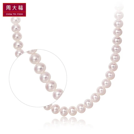 Chow Tai Fook Elegant 925 Silver Pearl Necklace T75661 40cm Chow Tai Fook Elegant 925 Silver Pearl Necklace T75661 40cm