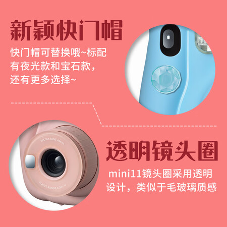 Fuji instax instant instant camera mini11 red cherry pink Fuji instax instant instant camera mini11 red cherry pink