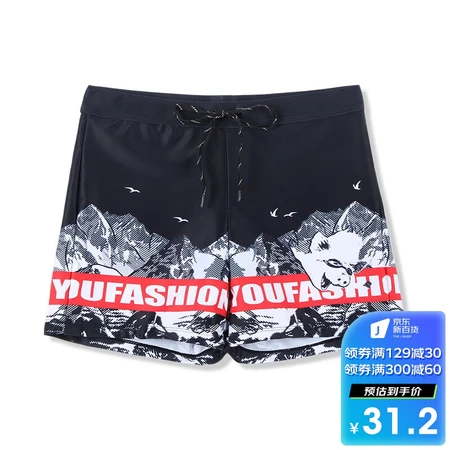 Yu swimming trunks men's boxer quick-drying swimsuit men's loose swimming trunks men's fashion swimming equipment 20266Y cool iceberg 3XL135-155 catties Yu swimming trunks men's boxer quick-drying swimsuit men's loose swimming trunks men's fashion swimming equipment 20266Y cool iceberg 3XL135-155 catties