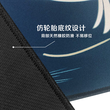 Flying LESAILES800*300*3mm Cloud Crane Gaming Gaming Mouse Pad Oversized Computer Keyboard Desk Pad Easy to Clean Flying LESAILES800*300*3mm Cloud Crane Gaming Gaming Mouse Pad Oversized Computer Keyboard Desk Pad Easy to Clean