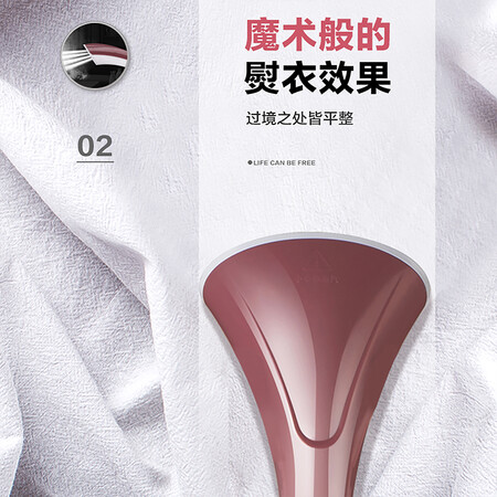 Aucma AUCMA Garment Ironing Machine Household Iron Vertical Handheld Single Rod Steam Iron One Year Warranty 18L08 Rose Gold Aucma AUCMA Garment Ironing Machine Household Iron Vertical Handheld Single Rod Steam Iron One Year Warranty 18L08 Rose Gold