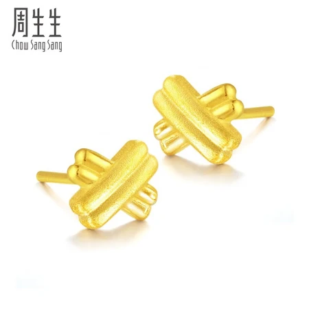 Chow Sang Sang's full gold flash sand X-shaped gold earrings earrings earrings for men and women 68705E priced at 1.98 grams including labor costs 70 yuan Chow Sang Sang's full gold flash sand X-shaped gold earrings earrings earrings for men and women 68705E priced at 1.98 grams including labor costs 70 yuan