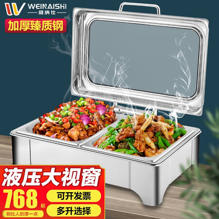 Venus vnash high-end buffet stove hydraulic meal stove stainless steel visible large window buffet stove electric heating glass visible lid electric heating buffet holding stove full glass lid hydraulic type 13L single-cell type Venus vnash high-end buffet stove hydraulic meal stove stainless steel visible large window buffet stove electric heating glass visible lid electric heating buffet holding stove full glass lid hydraulic type 13L single-cell type
