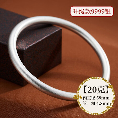 Shunqing silver floor silver bracelet matte ancient heritage 9999 silver bracelet men and women jewelry ring to send his girlfriend Su closed B33 ancient 20 grams 58mm with certificate Shunqing silver floor silver bracelet matte ancient heritage 9999 silver bracelet men and women jewelry ring to send his girlfriend Su closed B33 ancient 20 grams 58mm with certificate