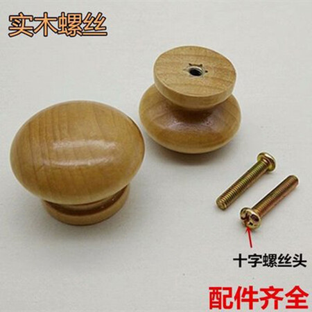 Furniture hardware solid wood handle wooden cabinet door handle/drawer round single hole mushroom round handle accessories 10 pieces medium diameter 28mm with 10 screws Furniture hardware solid wood handle wooden cabinet door handle/drawer round single hole mushroom round handle accessories 10 pieces medium diameter 28mm with 10 screws