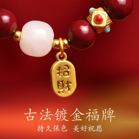 Crown belt Nafu cinnabar and Tianyu beaded ladies bracelet women's raw ore purple gold sand zodiac year body protection pendant bestie hand decoration fashion jewelry jewelry birthday gift for girlfriend wife mother cinnabar and Tianyu Fu brand bracelet pull rose gift box + certificate Crown belt Nafu cinnabar and Tianyu beaded ladies bracelet women's raw ore purple gold sand zodiac year body protection pendant bestie hand decoration fashion jewelry jewelry birthday gift for girlfriend wife mother cinnabar and Tianyu Fu brand bracelet pull rose gift box + certificate