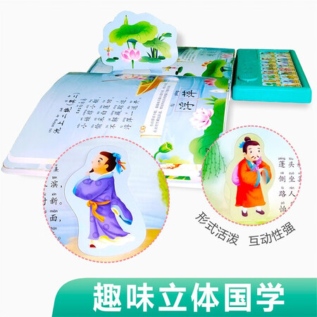 Talking audiobooks, selected stories, audiobooks, baby reading cognitive audiobooks, 4-5-6 years old Chinese learning enlightenment books, 1-2-3 years old early education books Talking audiobooks, selected stories, audiobooks, baby reading cognitive audiobooks, 4-5-6 years old Chinese learning enlightenment books, 1-2-3 years old early education books