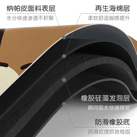 Dajiang diatom mud absorbent mat bathroom floor mat bathroom toilet toilet foot mat door non-slip mat door mat Dajiang diatom mud absorbent mat bathroom floor mat bathroom toilet toilet foot mat door non-slip mat door mat